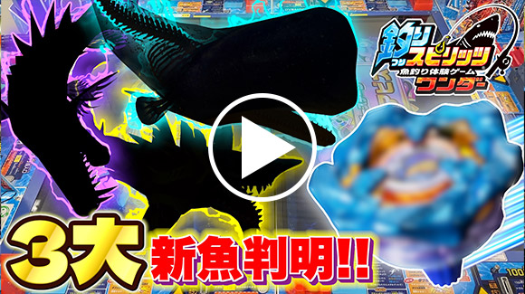 チャンネル最新動画