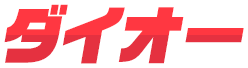 ダイオー