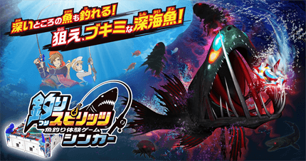 釣りスピリッツ シンカー