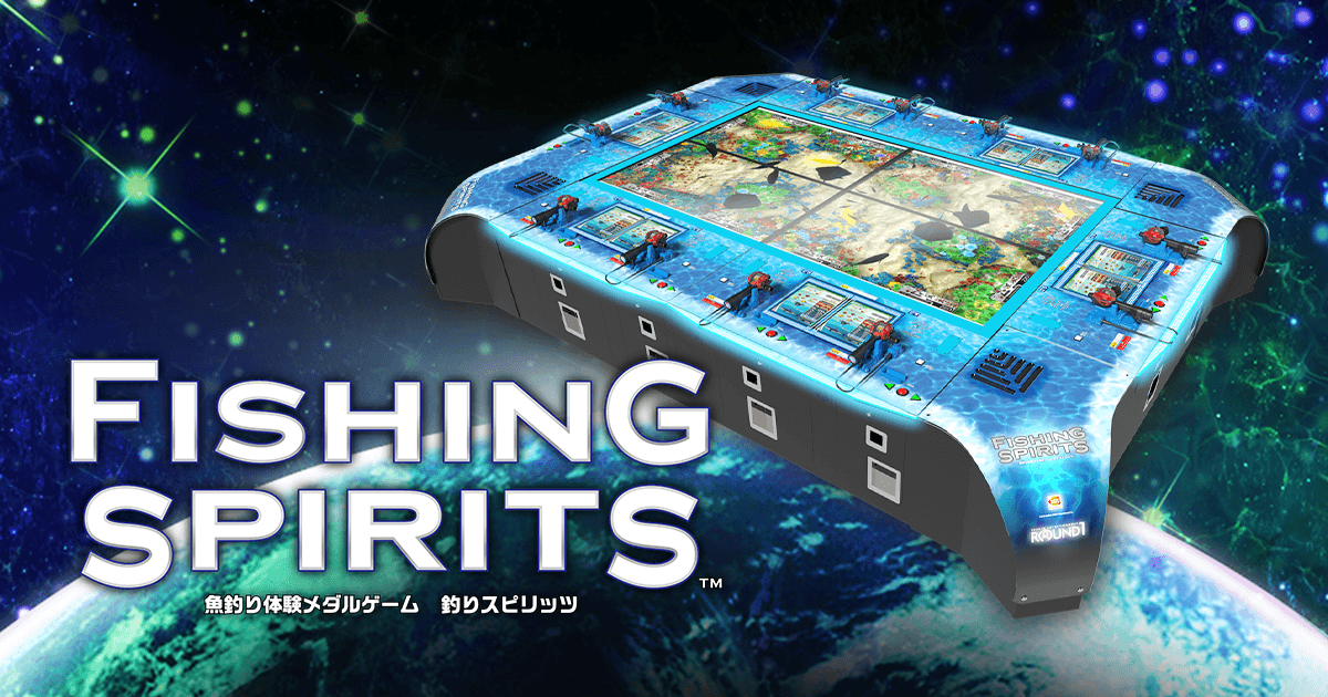 ラウンドワン12人用『FISHING SPIRITS』
