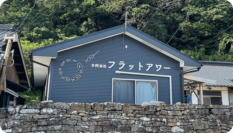 フラットアワー外観